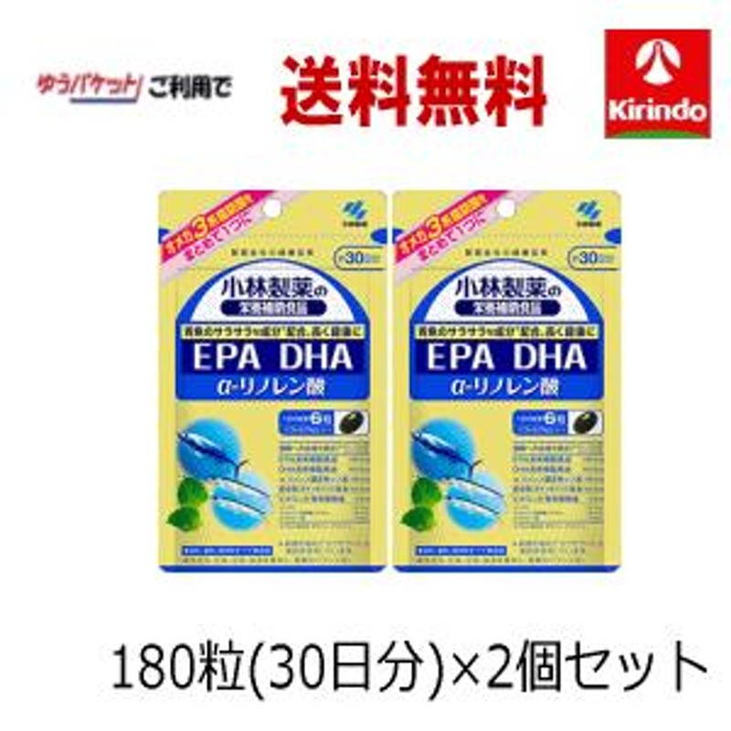 EPA  DHC  αリノレン酸 6個セット