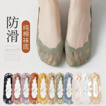 隱形襪子女超淺口蕾絲襪防滑不掉跟夏季薄款船襪硅膠防滑涼鞋襪【聚物優品】