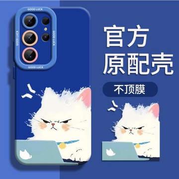 適用三星s24ultra手機殼s25ultra新款S25+可愛s23+硅膠打工貓咪s21fe鏡頭狗s22ultra防摔男女s24全包s23ultra
