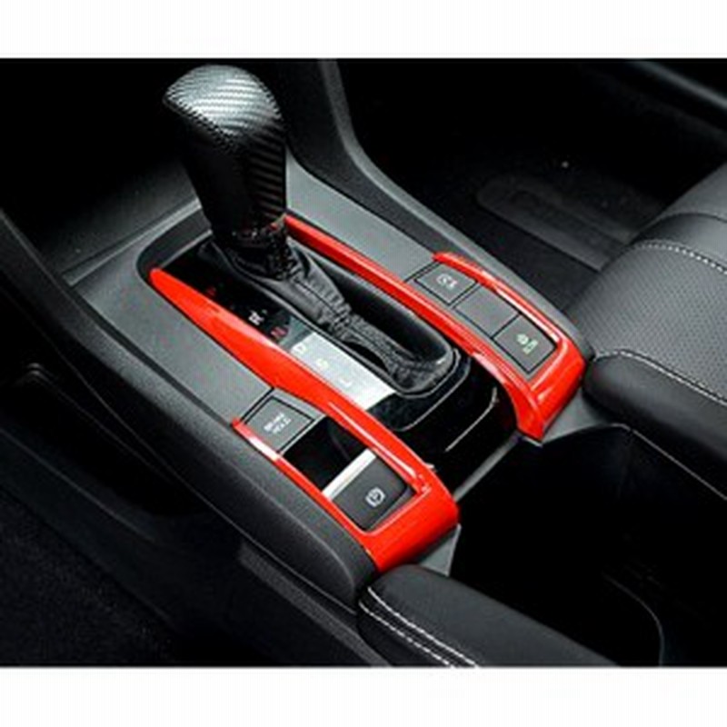 当日発送 新型シビック Fc1 Fk7 シフトパネル アクセサリー パーツ ハッチバック セダン インテリアパネル 通販 Lineポイント最大1 0 Get Lineショッピング