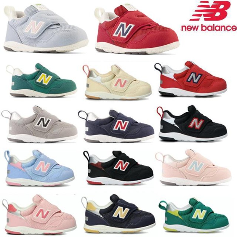 ニューバランス ベビー ファーストシューズ 313 new balance IT313 JA