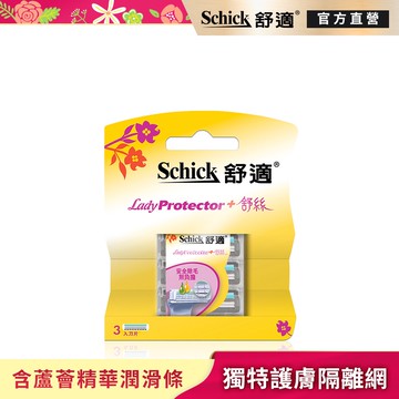 【Schick 舒適牌】舒絲仕女除毛刀片(刀片3入)