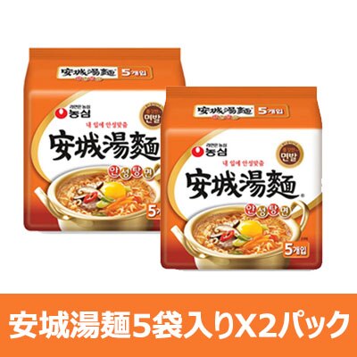 安城湯麺 5入りX2パック(10袋)　アンソンタンミョン　韓国食品　韓国らーめん