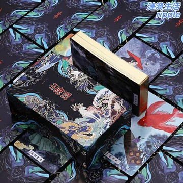 【國風正版】山海經塔羅牌 塔羅牌 塔羅牌套裝 塔羅牌全套 塔羅牌占卜 國潮文創 全套牌陣 精美牌袋書籤桌布 收藏占卜兩用