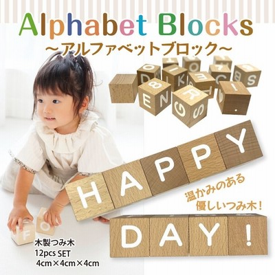 ○ 7%クーポン○ 木製 ABC アルファベットブロックフレーム