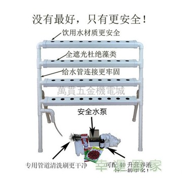 熱銷新品 送配件贈品 家庭環保有機蔬菜水果水培蔬菜種植架潮汐式陽臺種菜設備梯式水耕架無土栽培設備帶水箱交換禮物