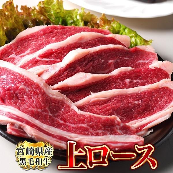 お歳暮 ロース 肉 ホルモン セット 九州産 黒毛和牛 上ロース 500ｇ×2パック 計1キロ 送料無料 