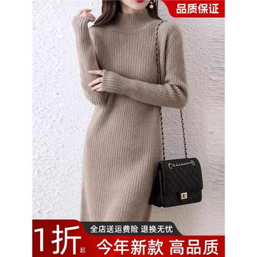 2025秋冬新款半高領針織毛衣裙女內搭軟糯中長款連衣裙顯瘦打底裙