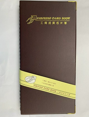 永大 160名 工商活頁名片簿 (8格) 32208【APP滿額下單10%點數(單一帳號最高1000點)】9/30止