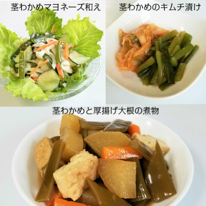 茎わかめ 鳴門産 500ｇ 湯通し塩蔵 塩蔵わかめ 茎ワカメ 中芯 国産