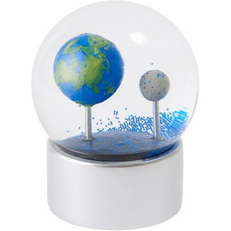 茶谷産業 Snow Globe スノードーム 地球 月 7 018 デコレーション 飾り 机 おしゃれ 部屋 インテリア 宇宙 かわいい 小物 置き物 高さ85 F65mm 通販 Lineポイント最大get Lineショッピング