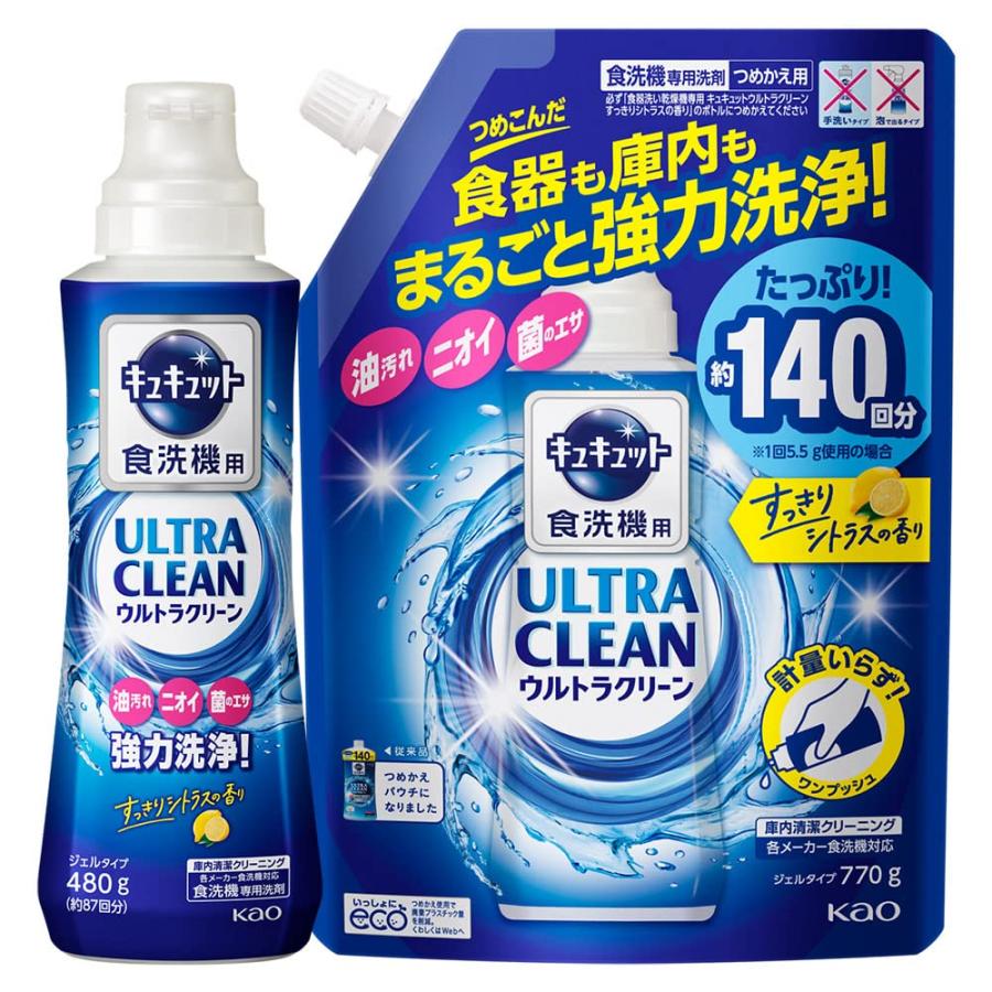 食洗機用キュキュット ウルトラクリーン 無香性 つめかえ用 770g 花王