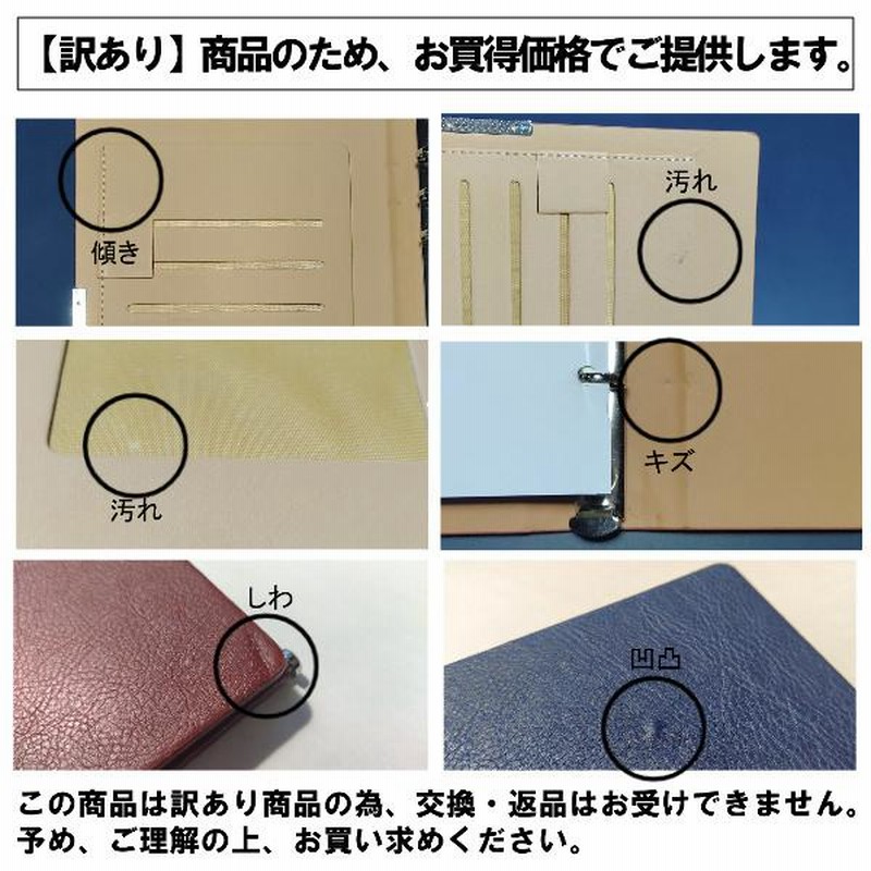 ☆安心の定価販売☆】 システム手帳 ビジネス手帳c スケジュール帳 A5 レッドmd 赤 PUレザー