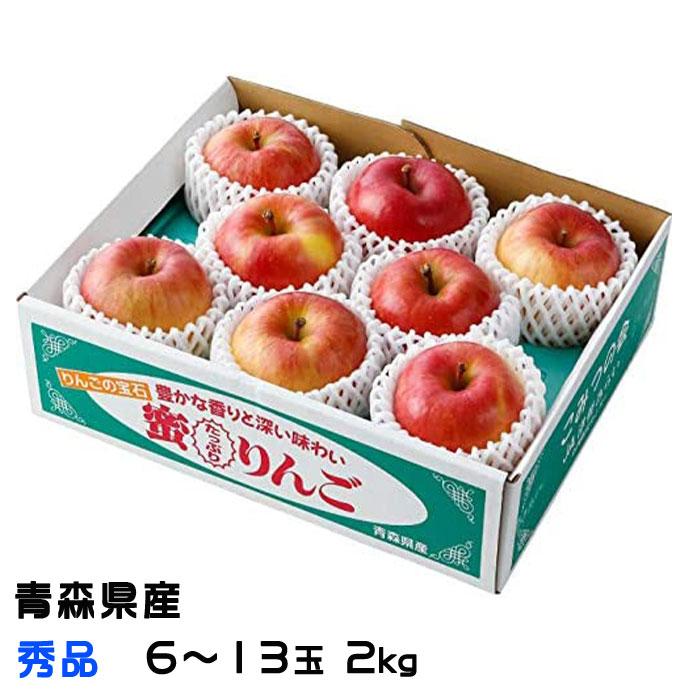 お歳暮 りんご こみつ 秀品 6〜13玉 2kg 究極の蜜入りりんご 青森県産  JA津軽みらい 林檎 リンゴ ギフト