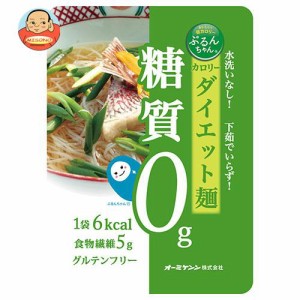 オーミケンシ ぷるんちゃん カロリーダイエット麺 100g×10袋入×(2ケース)｜ 送料無料