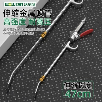 臺灣上新 氣壓槍吹塵槍吹氣塵槍吹灰槍高壓可伸縮吹灰氣動工具車載吹灰神器 優選