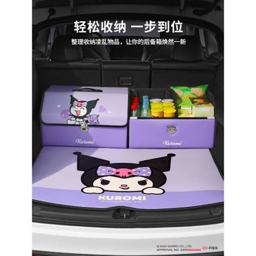 汽車后備箱收納箱卡通車載整理箱車用儲物收納盒車尾箱折疊整理箱
