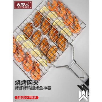 火牧人304不銹鋼烤魚網 商用大號烤魚夾子網夾板加粗燒烤工具用品