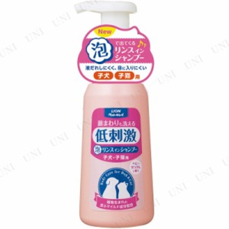 スーパーセール ペットキレイ 犬用 お散歩あとの手足用シャンプー 本体 国産 270ml ライオン商事 discoversvg.com