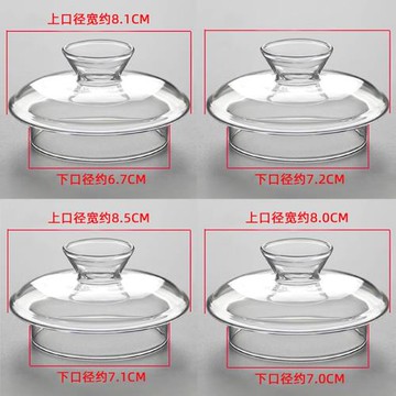 全自動燒水壺蓋子配蓋 上水電茶壺玻璃蓋配件 電熱水茶壺蓋子單賣