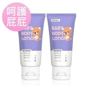 19B626_BHK's 寶寶護膚霜 (50ml/條)【呵護屁屁】