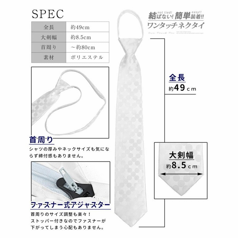 bibiy. ビビィ ワンタッチネクタイ ホワイト ローズ パーティ BIBIY. MADE | ROSETTE NECK TIE WHITE｜Bibiy.
