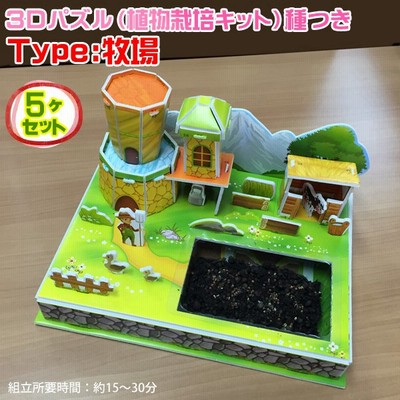 女の子工作の通販 2 221件の検索結果 Lineショッピング