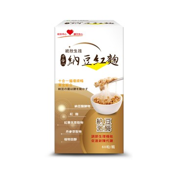 【統欣生技/納豆紅麴/超值推薦團購組】十合一納豆紅麴膠囊(8罐)