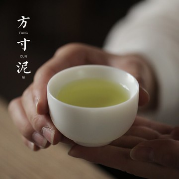 方寸泥 德化白瓷茶杯陶瓷手工品茗杯單杯羊脂玉瓷主人杯功夫茶碗