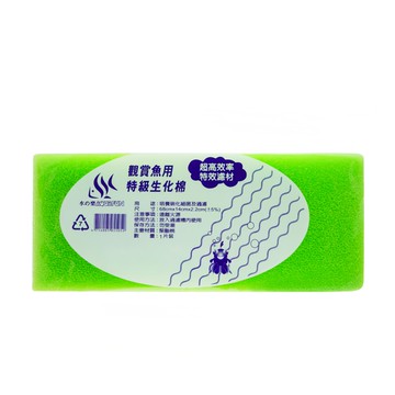 AQUAFUN 水之樂 觀賞魚用 特級生化棉  超高效率特效濾材  魚缸水槽過濾水質必備  68 x 14 x 2.2cm  1包