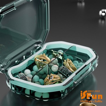 【iSFun】寶石多邊型＊微透視密封藥盒/方型四格款綠色