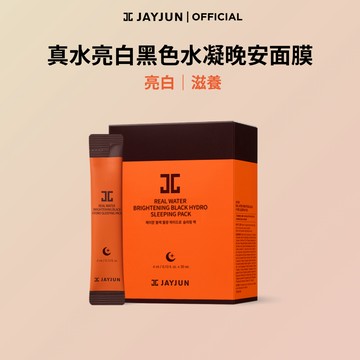 JAYJUN 真水亮白黑色水潤睡眠面膜 4ml x 30ea 櫻花發光睡眠面膜 輕質凝膠質地 棒袋