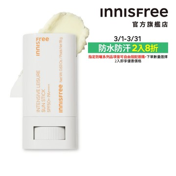 INNISFREE  強效防水休閒防曬棒 SPF50+ PA++++ 18g 官方旗艦店