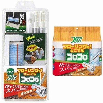 セットニトムズ コロコロ スペア フロアクリンSC フローリング カーペット対応 4巻入＋本体 L(収納トレイ付)フロアクリンSC フローリ