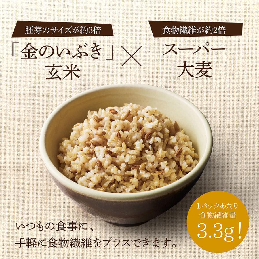 日本アクセス からだスマイルプロジェクト 玄米とスーパー大麦ごはん 150g