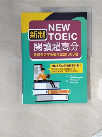 【書寶二手書T5／語言學習_TUU】新制New TOEIC聽力閱讀超高分：最新多益改版黃金試題2000題_Ki Taek Lee, The Mozilge Language Research Institute,  王傳明, 林育珊