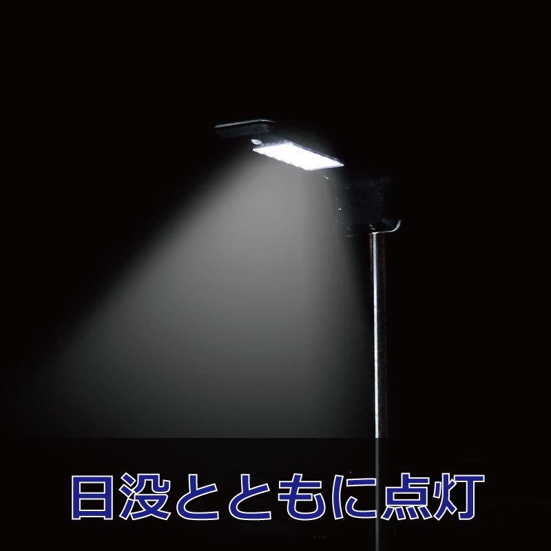 ☆安心の定価販売☆】 ガーデンライト ソーラー外灯 おしゃれ LED 屋外用 ポール 明るい 強力 センサー ハイブリッド 防犯 防災 太陽光 常夜灯  自動点灯 防水