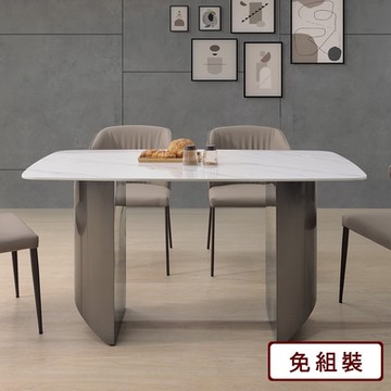 AS DESIGN 雅司家具-潘爾4.7尺岩板餐桌-140*80*76cm
