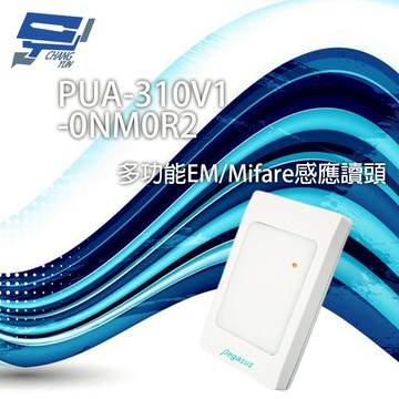 昌運監視器 PONGEE Pegasus PUA-310V1-0NM0R2 多功能 EM/Mifare 壁掛式感應讀頭