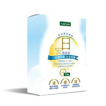 iVENOR 日安塑崩錠 30錠/盒【i -優】