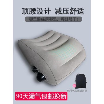 便攜充氣旅行枕腰靠飛機睡覺神器長途腰枕頭辦公室汽車腰墊靠墊背