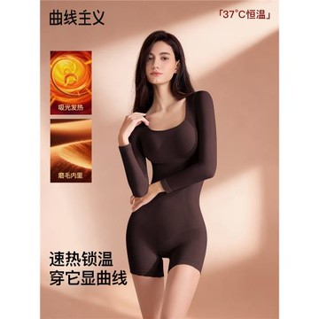 【張雨綺同款】曲線主義2025新款秋冬貼身塑身保暖內衣女連體秋衣