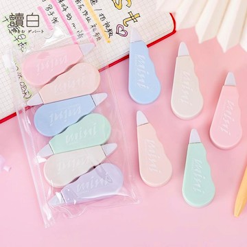 迷你款修正帶【讀白-發貨附發票】便攜立可帶 修正帶 清新簡約立可帶 文具用品 按鍵式修正帶 按壓式 按動 替換芯 替換帶