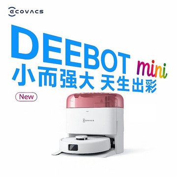 【ECOVACS 科沃斯】DEEBOT mini全能掃拖機器人(紅色)