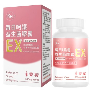 KHDr. 莓日呵護 益生菌膠囊EX  60顆  600mg  1罐