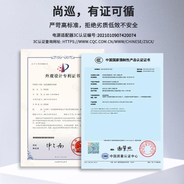 松下125W氮化鎵CF-53-31R筆記本松下CF-SV1充電器109W電源適配器