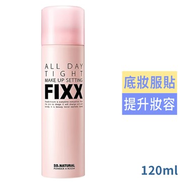 韓國SONATURAL FIXX 全天候完美定妝噴霧120ml (台灣公司貨)