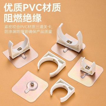 ⚡臺灣出貨⚡免打孔粘貼式水管固定卡扣PVC管燃氣管排水管管夾免釘帶膠U型牆扣