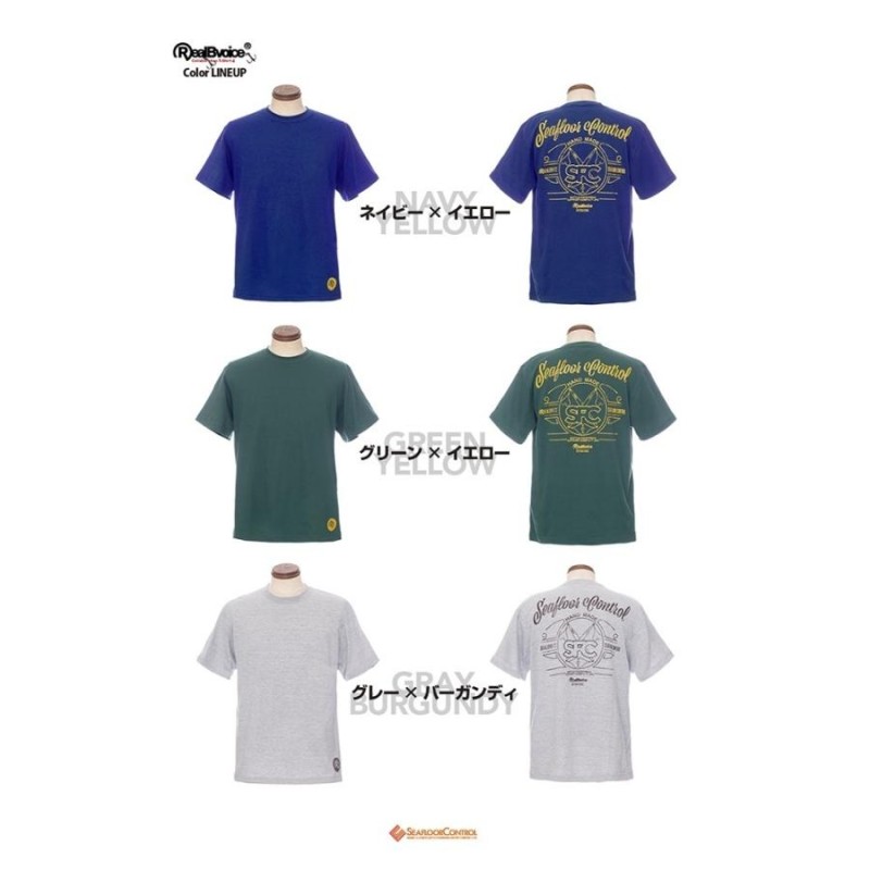 シーフロアコントロール/SEAFLOOR CONTROL RealBvoiceコラボTシャツ第4弾 【L】グレー×バーガンディー |  LINEブランドカタログ