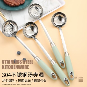 絕廚逢盛 304不銹鋼火鍋勺家用長柄盛湯勺漏勺套裝加深加厚勺子